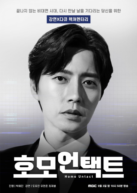 MBC 제공