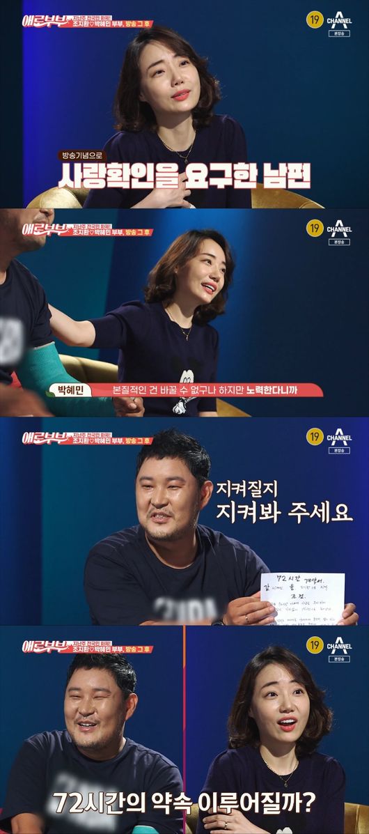 방송화면 캡쳐