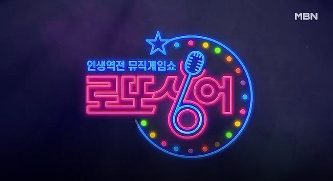 MBN 제공