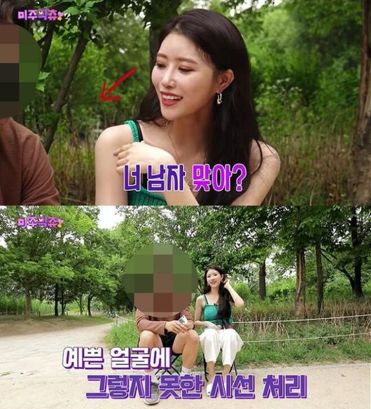 방송화면 캡처