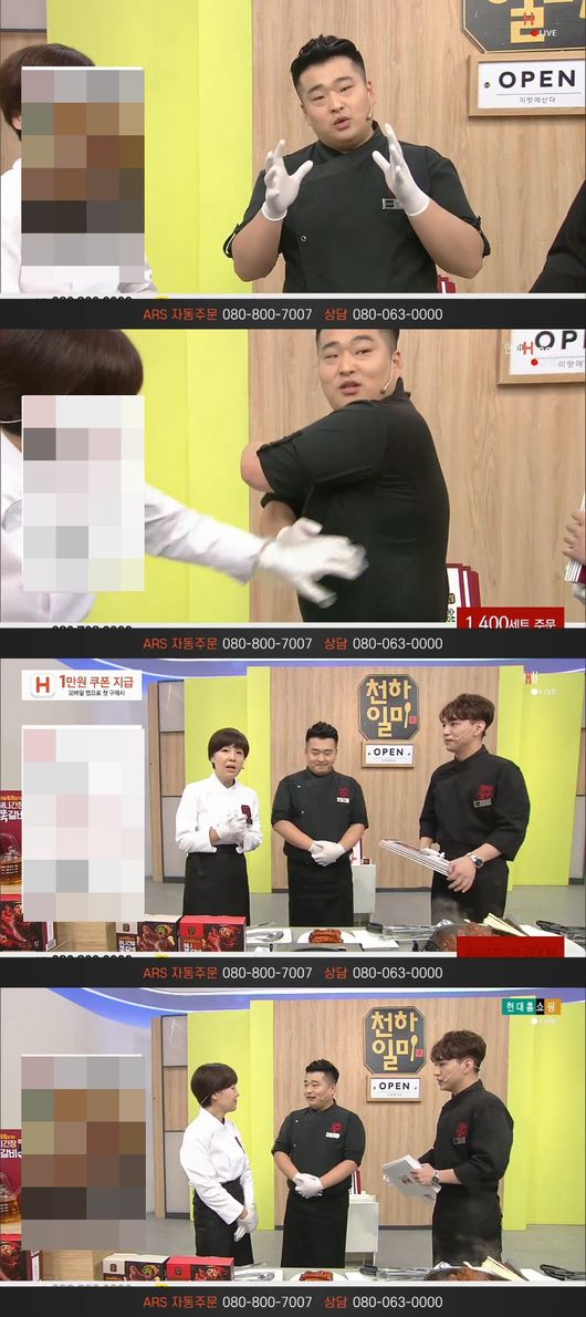 방송화면 캡쳐
