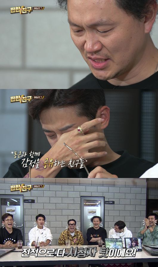 방송화면 캡쳐