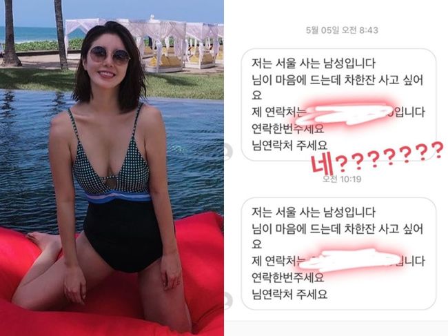 나비 인스타그램