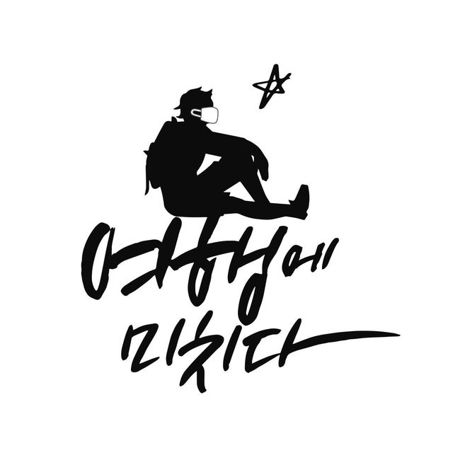 여행에 미치다 SNS