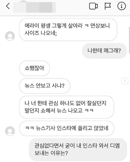 신민아 SNS