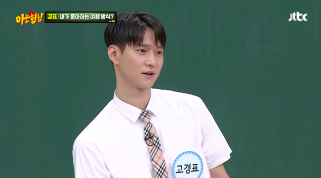 '아는 형님' 방송화면 캡처