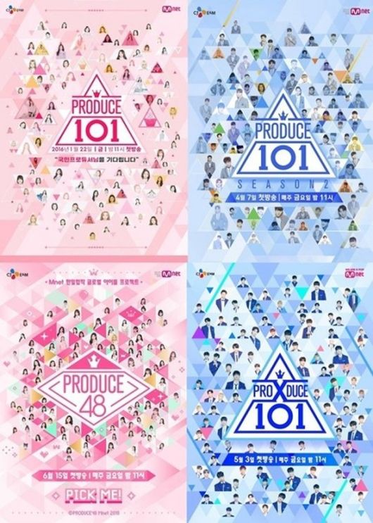 [사진=Mnet 제공] '프로듀스 101' 전 시리즈가 시청자 문자 투표 조작 논란에 휩싸이며 과징금을 받게 됐다. 사진은 각 프로그램의 공식 포스터다.