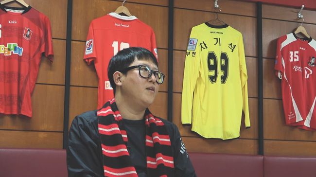 [사진] 부천FC 1995 제공