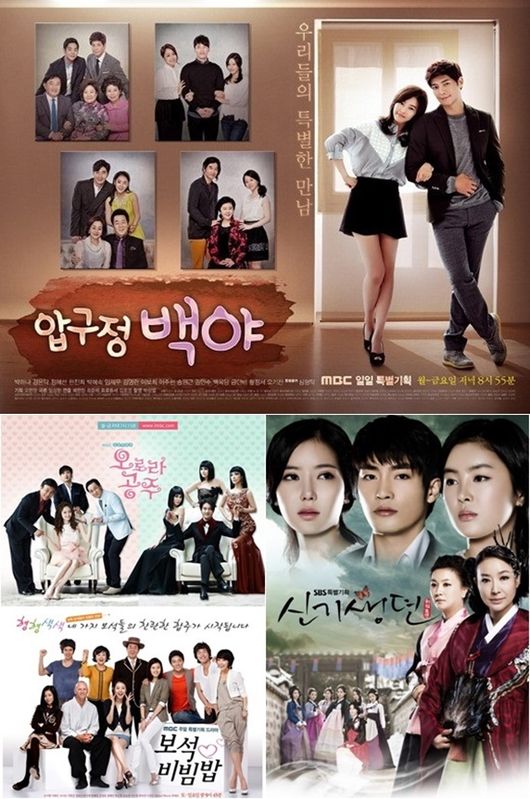 [사진=MBC, SBS 제공] 과거 임성한 작가가 선보인 작품들 공식 포스터.