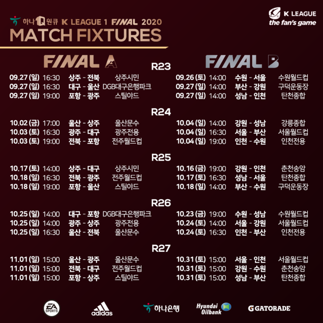 [사진] 프로축구연맹 제공