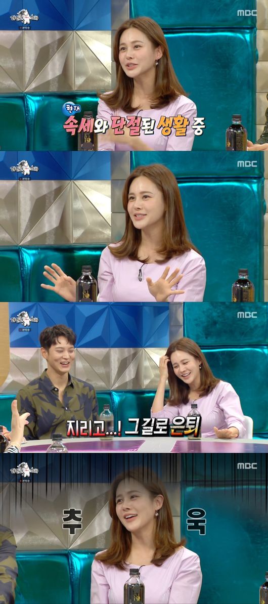 방송화면 캡쳐
