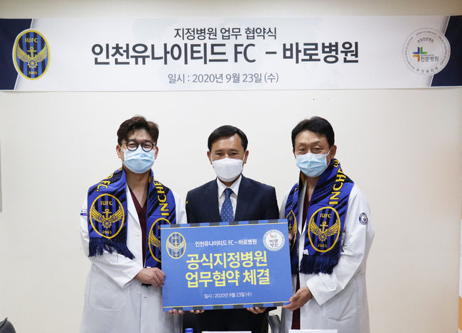 [사진] 인천 제공.