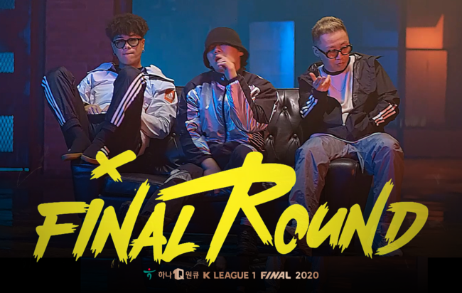 [사진] 프로축구연맹 제공