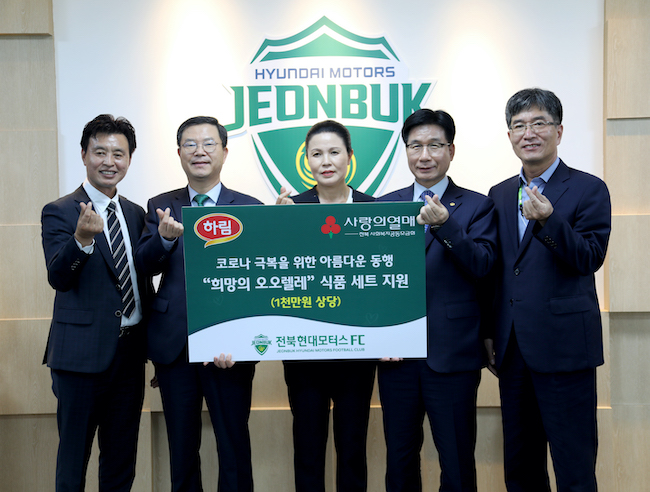 [사진] 전북 제공