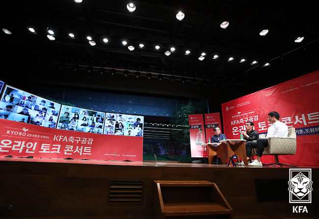 [사진]대한축구협회 제공