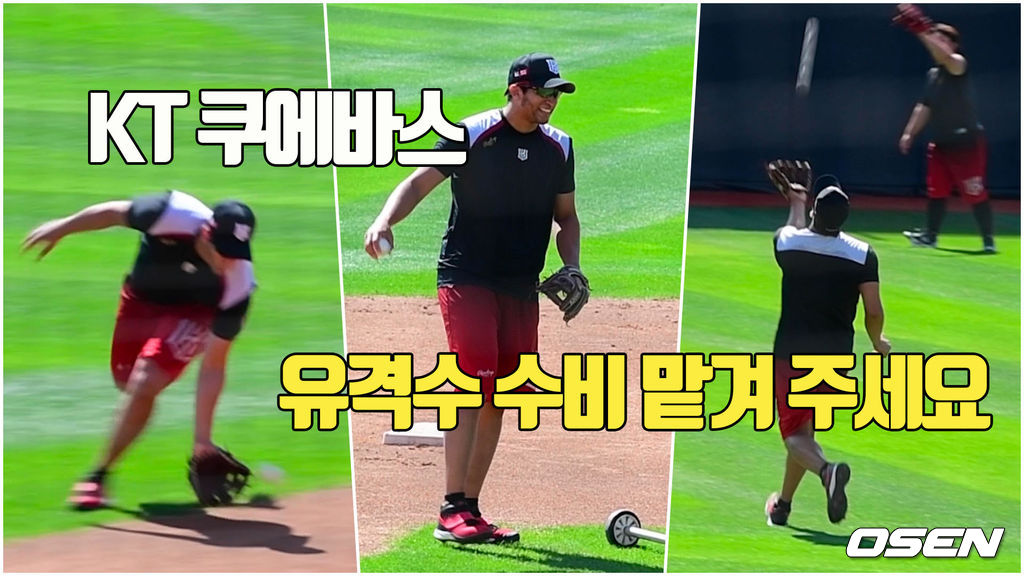 경기에 앞서 KT 쿠에바스가 유격수 자리에 위치해 수비 훈련을 하고 있다. /jpnews@osen.co.kr