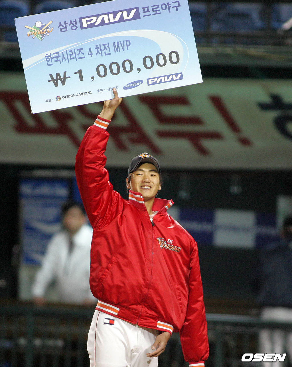 이날의 주인공은 SK 김광현. 한국시리즈 4차전 MVP로 선정되며 미소를 짓고 있다. /OSEN DB