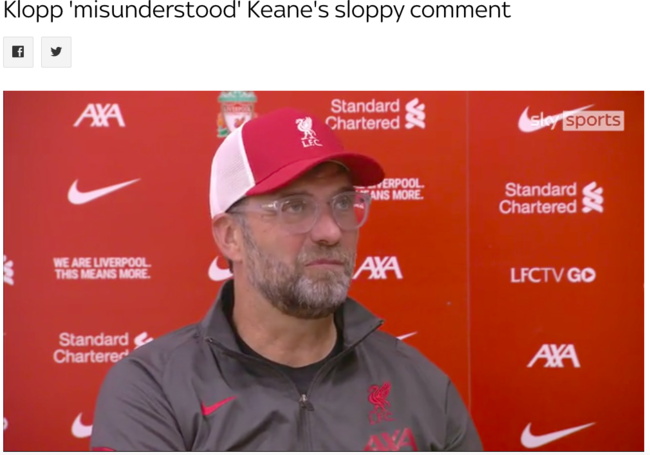 [사진] 스카이스포츠 캡처