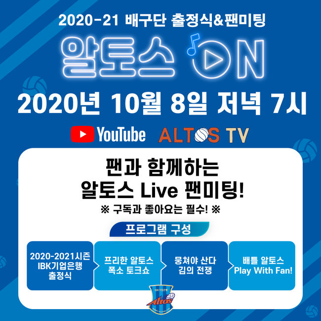 [사진] IBK기업은행 제공