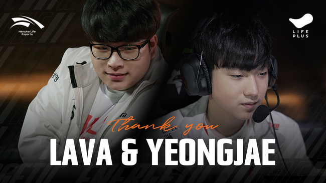 한화생명 제공.