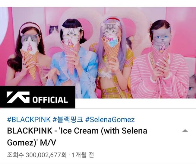 블랙핑크