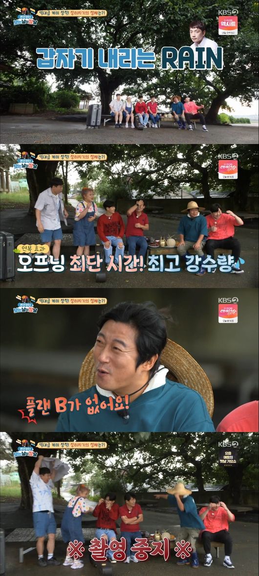방송화면 캡쳐