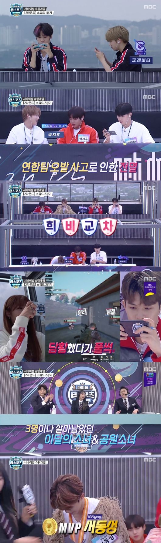&apos;아이대&apos; NCT·몬스타엑스&펜타곤·엔플라잉 우승…e스포츠 최강돌 입증 [종합]