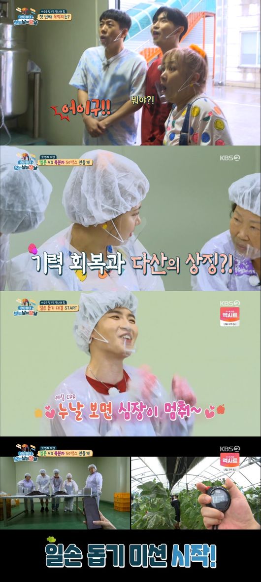방송화면 캡쳐