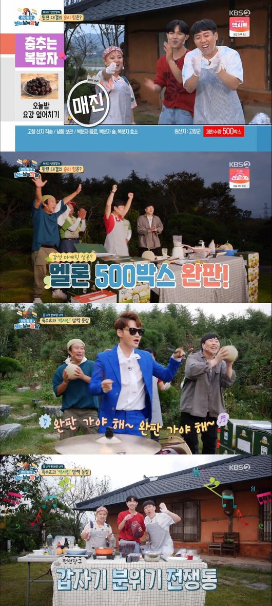 방송화면 캡쳐