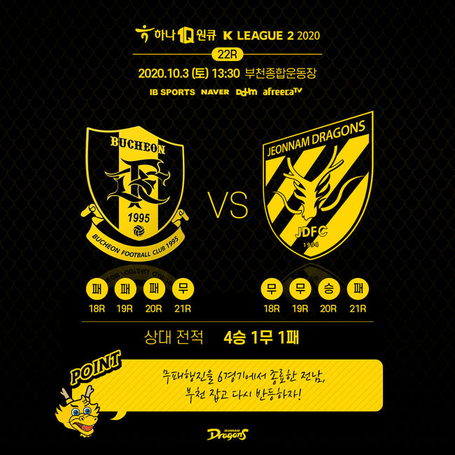 [사진] 전남 제공.