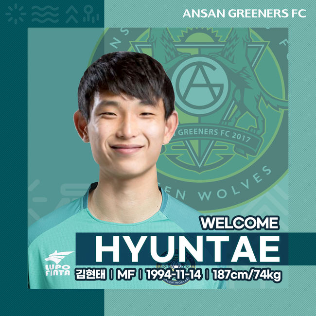 [사진] 안산 제공