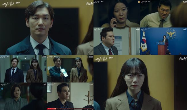 tvN 제공