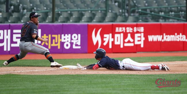 [사진] 롯데 자이언츠 제공