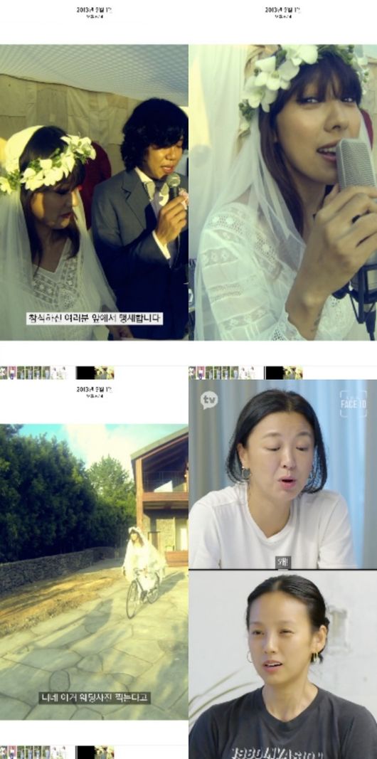 [사진=카카오TV 제공] 가수 이효리가 '페이스 아이디'에서 남편 이상순과의 제주도 결혼식 영상을 최초 공개했다.