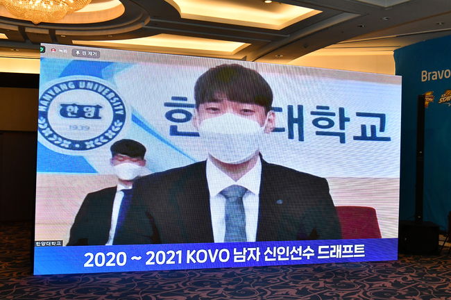 [사진] KOVO 제공