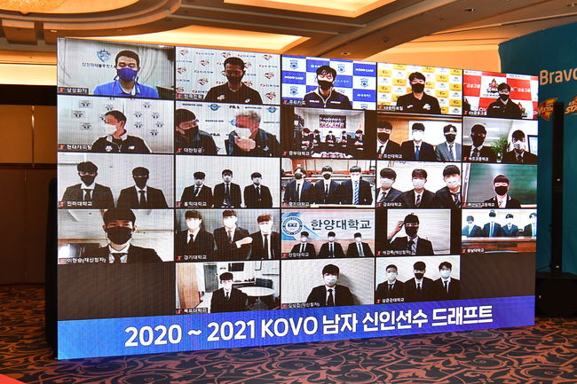 [사진] KOVO 제공