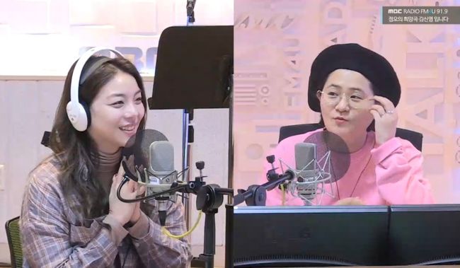 '정오의 희망곡' 보이는 라디오 방송화면 캡처