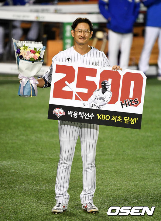 9회말 1사 1루에서 LG 박용택이 2루타를 날리며 KBO 최초 2,500안타를 달성했다. 9회말을 마치고 기념 행사를 하며 포즈 취하는 박용택. /jpnews@osen.co.kr