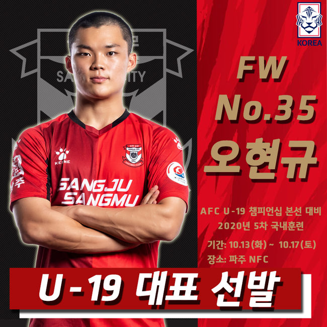 [사진] 상주 제공