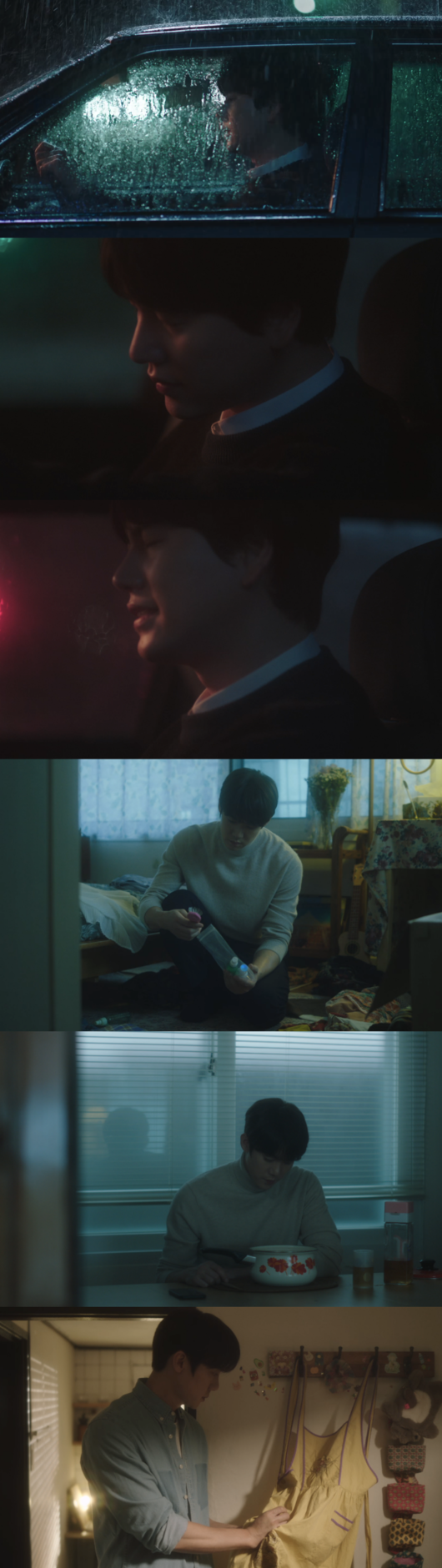 규현 내 마음을 누르는 일