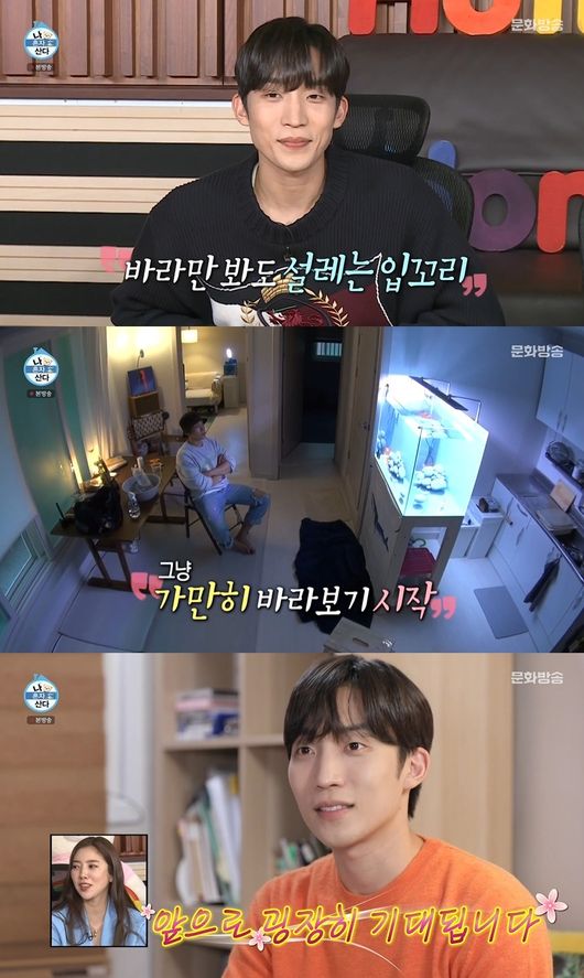 방송화면 캡쳐