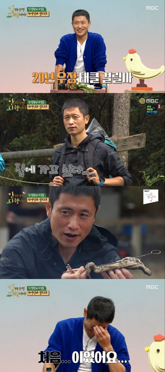 방송화면 캡쳐