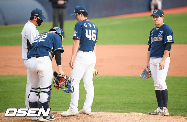 8회말 NC 원종현이 강판되고 있다. /  soul1014@osen.co.kr