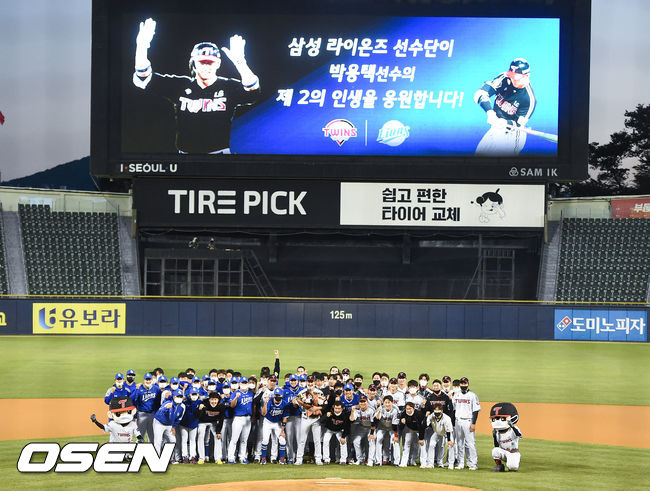 8일 오후 서울 잠실구장에서 KBO리그 LG 트윈스와 삼성 라이온즈의 경기가 진행됐다.경기에 앞서 삼성 마지막 대결을 앞둔 LG 박용택이 삼성 선수들과 포즈를 취하고 있다./ soul1014@osen.co.kr