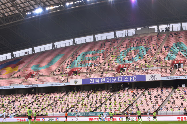 [사진]전북 현대 제공