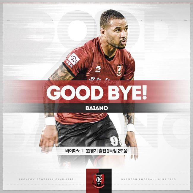 [사진] 부천 제공.