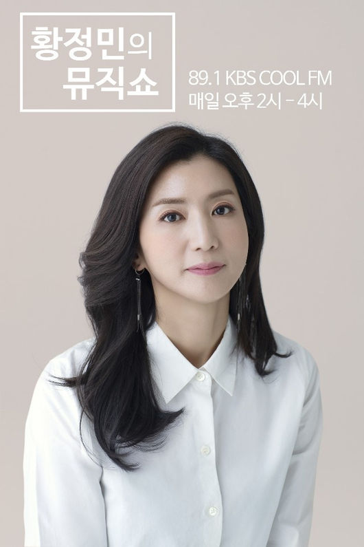 [사진=KBS 제공] 황정민 KBS 아나운서가 곡괭이 난동 2개월 만에 '뮤직쇼' DJ로 복귀한다.