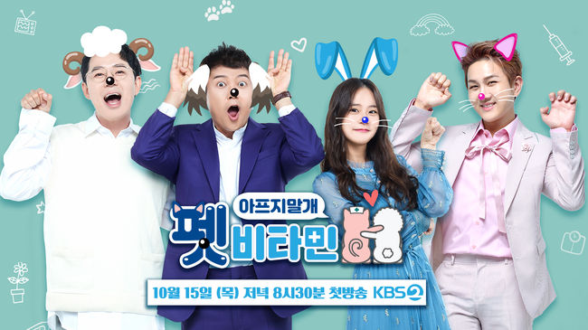 KBS 제공