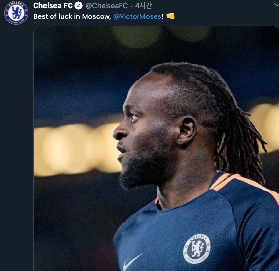 [사진] 첼시 트위터.