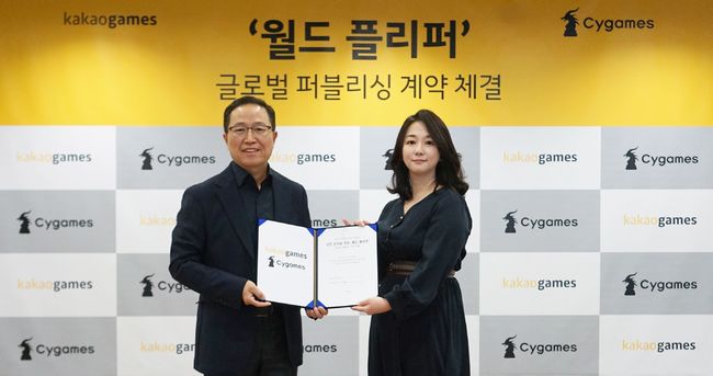 카카오게임즈 제공.